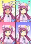 1girl alternate_breast_size black_ribbon blue_bow blush bow breasts bun_cover crescent double_bun full-face_blush hair_bow hat highres large_breasts long_hair looking_at_viewer mikazuki_neko mukyuu number patchouli_knowledge purple_hair red_bow ribbon solo sweatdrop text touhou upper_body violet_eyes 