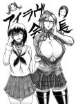  2girls adjusting_glasses adjusting_monocle arm_behind_back bangs breasts cleavage clipboard closed_eyes cowboy_shot crossover fang girls_und_panzer glasses grin hair_bun holding huge_breasts jacket kadotani_anzu kawashima_momo koyubi_(littlefinger1988) kurihara_mari_(prison_school) long_sleeves looking_at_viewer miniskirt monochrome monocle multiple_girls neck_ribbon neckerchief no_shirt plaid plaid_skirt pleated_skirt prison_school ribbon school_uniform serafuku shiraki_meiko short_hair skirt smile standing thigh-highs translated twintails 