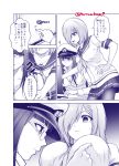  2girls 3: 4koma between_breasts breasts comic commentary_request female_admiral_(kantai_collection) glasses greyscale hair_ornament hair_over_one_eye hairclip hamakaze_(kantai_collection) hat kantai_collection kuro_abamu large_breasts long_hair microsoft_excel military military_hat military_uniform monitor monochrome multiple_girls necktie school_uniform serafuku short_hair translation_request twitter_username uniform 