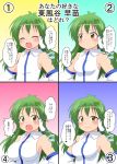  1girl ahoge alternate_breast_size bare_shoulders blush breasts closed_eyes detached_sleeves frog_hair_ornament green_hair hair_ornament hair_tubes highres japanese_clothes kochiya_sanae large_breasts long_hair mikazuki_neko multiple_views nontraditional_miko open_mouth small_breasts smile snake_hair_ornament touhou yellow_eyes 