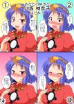  1girl alternate_breast_size blush breasts closed_eyes dress hair_ornament hand_on_own_chest highres large_breasts leaf_hair_ornament mikazuki_neko mirror multiple_views open_mouth puffy_short_sleeves puffy_sleeves purple_hair red_dress rope shimenawa short_sleeves small_breasts touhou yasaka_kanako 