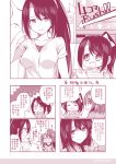  4girls ^_^ ashigara_(kantai_collection) blush breasts casual closed_eyes comic embarrassed fang hair_ribbon hairband if_they_mated kantai_collection long_hair marimo_kei monochrome mother_and_daughter multiple_girls nachi_(kantai_collection) open_mouth ribbon side_ponytail smile translation_request 