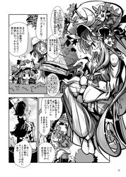  assassin&#039;s_creed_(series) book comic fifiruu hiding highres izayoi_sakuya koakuma monochrome multiple_girls patchouli_knowledge telescope touhou translation_request 