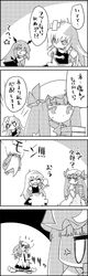  3girls 4koma anger_vein apron bandage book bow braid comic girl greyscale hair_bow hat hat_bow head_wings highres jitome kirisame_marisa koakuma long_hair long_sleeves monochrome multiple_girls no_hat no_headwear one_eye_closed patchouli_knowledge short_sleeves smile star tani_takeshi thumbs_up tongue touhou translation_request waist_apron wings yukkuri_shiteitte_ne 