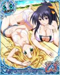  2girls artist_request asia_argento beach black_hair blonde_hair bracelet breasts card_(medium) character_name chess_piece cleavage erect_nipples green_eyes hair_ribbon high_school_dxd high_school_dxd_new himejima_akeno jewelry large_breasts long_hair midriff multiple_girls official_art queen_(chess) ribbon sand shorts trading_card violet_eyes white_shorts 