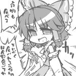  ascot bow hakurei_reimu kureha_mitsushige monochrome touhou translation_request 