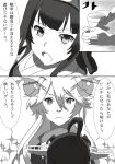  2girls ahoge bad_id cup delusion_empire greyscale headband iowa_(kantai_collection) kantai_collection kongou_(kantai_collection) monochrome multiple_girls nontraditional_miko teacup translation_request 