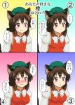  1girl :&lt; animal_ears arms_behind_back bow bowtie breasts brown_hair cat_ears cat_tail chen closed_mouth earrings green_hat grin hat highres jewelry juliet_sleeves large_breasts long_sleeves looking_at_viewer medium_breasts mikazuki_neko mob_cap multiple_views nekomata number open_mouth parted_lips puffy_sleeves red_eyes red_vest shirt short_hair single_earring smile speech_bubble tail talking text touhou upper_body white_bow white_shirt 