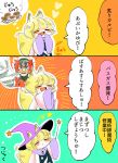  1boy 1girl ^_^ akagawa_taiyou animal_ears blonde_hair child closed_eyes comic food fox_ears fox_tail grill hat heart highres imagining komaku_juushoku level_e pose superhero tail touhou translated wand witch_hat yakumo_ran younger 