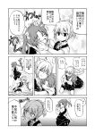  &gt;:t ... 2girls :t ahoge ass bike_shorts blush closed_eyes comic commentary_request drooling gloves greyscale hair_ornament hair_ribbon hand_on_another&#039;s_face hands_on_another&#039;s_head highres hoshino_souichirou hug kagerou_(kantai_collection) kantai_collection kneehighs long_hair looking_back looking_to_the_side monochrome multiple_girls neck_ribbon open_mouth pleated_skirt ponytail pout ribbon school_uniform shaded_face shiranui_(kantai_collection) short_hair short_ponytail short_sleeves shorts_under_skirt sitting skirt smile speech_bubble spoken_ellipsis sweatdrop translation_request twintails vest white_gloves 