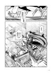  1girl assassin&#039;s_creed_(series) comic fifiruu highres hong_meiling monochrome rooftop running solo touhou translation_request 