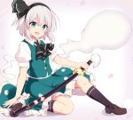  1girl :d arm_support black_legwear blush boushi_(nandemo) collared_shirt cravat flower green_eyes hair_ribbon hairband katana konpaku_youmu konpaku_youmu_(ghost) loafers looking_at_viewer open_mouth ribbon scabbard sheath sheathed shirt shoes short_hair sitting skirt skirt_set smile socks solo sword touhou vest weapon white_hair 