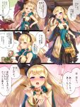  1girl :d :o alternate_costume bangs barefoot belt blonde_hair blush book bow bracelet cagliostro_(granblue_fantasy) cape collarbone comic dress feeding female food granblue_fantasy hairband highres jewelry long_hair looking_at_viewer open_mouth ouroboros_(granblue_fantasy) pov_feeding salad sara_(granblue_fantasy) sara_(granblue_fantasy)_(cosplay) sleeveless sleeveless_dress smile solo sparkle spoon strapless strapless_dress vial violet_eyes yapo_(croquis_side) 