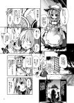  2girls animal assassin&#039;s_creed_(series) bird butterfly chicken comic fifiruu food highres hong_meiling horse kana_anaberal monochrome multiple_girls pitchfork plate touhou touhou_(pc-98) translation_request tray 