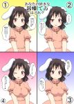  1girl alternate_breast_size animal_ears black_hair breasts carrot carrot_necklace dress flat_chest highres inaba_tewi jewelry large_breasts medium_breasts mikazuki_neko multiple_views pendant pink_dress puffy_short_sleeves puffy_sleeves rabbit rabbit_ears red_eyes short_hair short_sleeves small_breasts touhou 