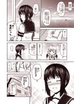  ... 2girls ascot bangs blush building cliff closed_eyes clouds coffee_table comic commentary_request couch fubuki_(kantai_collection) hair_ornament hairclip hand_on_own_chest hands_together jacket kantai_collection kouji_(campus_life) leaning_forward long_hair long_sleeves looking_at_viewer looking_back looking_to_the_side low_ponytail monochrome multiple_girls nose_blush ocean open_mouth pleated_skirt rug school_uniform serafuku short_sleeves sidelocks skirt smile sparkle_background spoken_blush spoken_ellipsis standing sunset surprised suzuya_(kantai_collection) thigh-highs translation_request window wooden_floor 