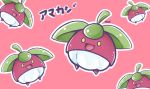  10s bounsweet jin.n leaf no_humans open_mouth pink_background pokemon pokemon_(creature) pokemon_(game) pokemon_sm simple_background solo yellow_eyes 
