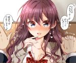  1girl :d blue_eyes blush breasts brown_hair cleavage earrings heart ichinose_shiki idolmaster idolmaster_cinderella_girls interlocked_fingers jewelry long_hair looking_at_viewer open_mouth pov school_uniform smile solo_focus translation_request tsukudani_norio wall_slam 