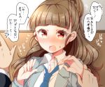  1girl :o blush brown_hair eyebrows flying_sweatdrops heartbeat idolmaster idolmaster_cinderella_girls kamiya_nao long_hair looking_at_viewer open_mouth pov red_eyes solo_focus sweatdrop thick_eyebrows translated tsukudani_norio wall_slam 