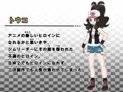  10s 1girl baseball_cap blue_eyes blush breasts brown_hair cutoffs denim denim_shorts hat highres long_hair pokemon pokemon_(game) pokemon_bw ponytail short_shorts shorts solo tasupo touko_(pokemon) 