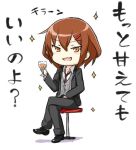  1girl alternate_costume black_shoes blush brown_hair commentary_request cup drinking_glass engiyoshi fang formal hair_ornament hairclip ikazuchi_(kantai_collection) kantai_collection legs_crossed long_sleeves looking_at_viewer necktie open_mouth pant_suit shoes short_hair sitting smile sparkle suit translation_request wine_glass 