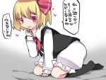  1girl ascot bloomers commentary_request dress_shirt hair_ribbon hammer_(sunset_beach) heart kneeling looking_at_viewer no_pants open_mouth ribbon rumia shirt short_hair smile solo touhou translation_request underwear vest 