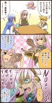  banana blonde_hair blue_hair comic crazy_eyes fangs food fruit headphones kagamine_len kaito long_hair megurine_luka octopus pink_hair short_hair takoluka translated translation_request tuna vocaloid yummy_(artist) 