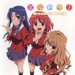  album album_cover blue_hair brown_eyes brown_hair cover highres kawashima_ami kushieda_minori long_hair official_art purple_eyes red_eyes red_hair redhead scan school_uniform short_hair toradora! violet_eyes wink 