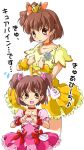  brown_eyes brown_hair child clannad cosplay cure_peach cure_peach_(cosplay) cure_pine cure_pine_(cosplay) face family fresh_precure! fresh_pretty_cure! furukawa_nagisa futari_wa_pretty_cure heart heart_hands magical_girl mother_and_daughter okazaki_ushio precure short_hair short_twintails side_ponytail translated translation_request twintails umanosuke 