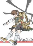  boots brown_eyes brown_hair gun headphones helicopter pants personification 