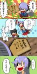  comic ema furude_rika hanyuu higurashi_no_naku_koro_ni tori_(artist) translated 