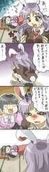  comic highres houraisan_kaguya makako neet reisen_udongein_inaba teruyof touhou translated translation_request yaruo yukkuri_shiteitte_ne 