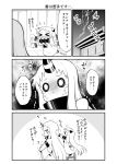  &gt;_&lt; 2girls bare_shoulders blank_eyes blush chair closed_eyes comic covered_mouth crying crying_with_eyes_open detached_sleeves dress flailing flapping flying_sweatdrops highres horn horns kantai_collection leg_hug lightning long_hair looking_back mittens monochrome multiple_girls northern_ocean_hime o_o outstretched_arms petting revision ribbed_sweater role_reversal scared seaport_hime shinkaisei-kan sleeveless sleeveless_dress spread_arms standing_on_chair standing_on_object stool sweater sweater_dress teardrop tears translated trembling yamato_nadeshiko |_| 