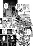  assassin&#039;s_creed_(series) comic crescent_moon fifiruu highres hong_meiling lunasa_prismriver monochrome moon multiple_girls night night_sky remilia_scarlet sky touhou translation_request 