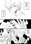  3boys 3girls bakugou_katsuki&#039;s_dad bakugou_katsuki&#039;s_mom bakugou_masaru bakugou_mitsuki boku_no_hero_academia comic faceless faceless_female faceless_male gakuran greyscale monochrome multiple_boys multiple_girls nekoota ribbon school_uniform serafuku spiky_hair translation_request uniform white_background younger 