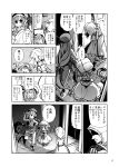  assassin&#039;s_creed_(series) bowing comic fifiruu highres hong_meiling merlin_prismriver monochrome multiple_girls remilia_scarlet touhou translation_request vali_cel_tradat 
