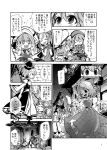  animal assassin&#039;s_creed_(series) beerko comic fifiruu greyscale highres hong_meiling horse kazami_yuuka lunasa_prismriver monochrome multiple_girls remilia_scarlet touhou translation_request 