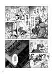  animal assassin&#039;s_creed_(series) comic fifiruu highres hong_meiling horse monochrome multiple_girls remilia_scarlet touhou translation_request 