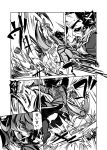  assassin&#039;s_creed_(series) black_sclera blood comic fangs fifiruu highres hong_meiling monochrome motion_blur touhou translation_request vampire weapon 