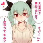  1girl akitsuchi_shien anchovy blush casual drill_hair girls_und_panzer green_hair hair_ribbon heart heart-shaped_pupils long_hair looking_at_viewer motherly open_mouth portrait red_eyes ribbed_sweater ribbon solo sweater symbol-shaped_pupils translated twin_drills twintails 