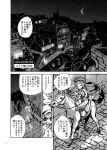  2girls animal assassin&#039;s_creed_(series) comic crescent_moon fifiruu highres hong_meiling horse monochrome moon multiple_girls night night_sky remilia_scarlet sky touhou translation_request 