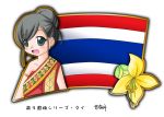  1girl black_hair flag flower murakami_senami thai_flag thailand 