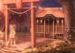  1girl architecture autumn broom brown_eyes brown_hair detached_sleeves east_asian_architecture hakurei_reimu hakurei_shrine japanese_clothes long_hair miko outdoors rope shimenawa shrine smile solo sunset sweeping tangjinhang torii touhou tree 