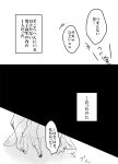  boku_no_hero_academia comic greyscale hands monochrome nekoota smoke translation_request 