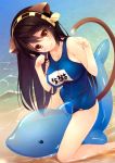  1girl animal_ears beach black_hair breasts brown_eyes cat_ears cat_tail dolphin hair_ornament hairband hairclip haruna_(kantai_collection) headgear ichikawa_noa kantai_collection kemonomimi_mode large_breasts long_hair ocean sand school_swimsuit smile solo swimsuit tail water 
