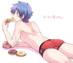  1boy ass blue_eyes blue_hair borrowed_character boxer_briefs doughnut eating food food_on_face from_behind looking_at_viewer lying male_focus nipples on_stomach original shakeroe shindou_kazuma short_hair simple_background solo text translation_request underwear underwear_only white_background 