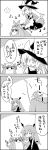  2girls 4koma apron book bow braid broom broom_riding clouds comic commentary_request greyscale hair_bow hat hat_bow highres kirisame_marisa koakuma long_hair long_skirt long_sleeves mob_cap monochrome multiple_girls necktie patchouli_knowledge side_braid single_braid skirt smile tani_takeshi touhou translation_request waist_apron wings witch witch_hat yukkuri_shiteitte_ne 