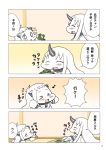  2girls 4koma :d ^_^ ahoge baku_taso blush_stickers claws closed_eyes comic detached_sleeves dress food horn horns kantai_collection long_hair mittens mochi multiple_girls northern_ocean_hime open_mouth seaport_hime shinkaisei-kan smile translation_request wagashi white_dress white_hair white_skin 