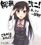  1girl 2016 asashio_(kantai_collection) belt black_hair blue_eyes blush buttons character_name collar commentary_request dated dress eyebrows eyebrows_visible_through_hair heart-shaped_lock kantai_collection long_hair long_sleeves looking_at_viewer neck_ribbon open_mouth pinafore_dress red_ribbon remodel_(kantai_collection) ribbon salute school_uniform simple_background solo star translation_request white_background yopan_danshaku 