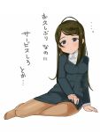  1girl black_legwear blue_eyes blush brown_hair copyright_request feet long_hair looking_at_viewer office_lady pantyhose shirt simple_background skirt solo text translation_request white_background 
